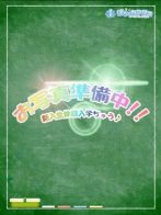 さやさん(素人ぽちゃカワ学園)のプロフィール画像