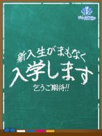 みなとさん(素人ぽちゃカワ学園)のプロフィール画像