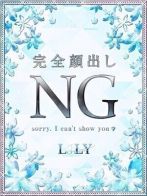 ゆのはさん(Lily&Kiss)のプロフィール画像