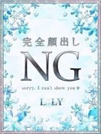 とわさん(Lily&Kiss)のプロフィール画像