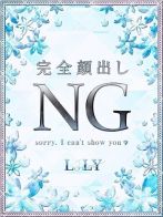 さきさん(Lily&Kiss)のプロフィール画像