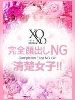 UTA　うたさん(XOXO Hug&Kiss 伊丹豊中店)のプロフィール画像