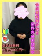 りあさん(宮崎ちゃんこ 都城店)のプロフィール画像