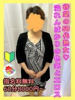 るいさん(宮崎ちゃんこ 都城店)のプロフィール画像