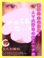 りこさん(宮崎ちゃんこ 都城店)のプロフィール画像