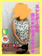 あずみさん(宮崎ちゃんこ 都城店)のプロフィール画像