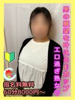 ももさん(宮崎ちゃんこ 都城店)のプロフィール画像