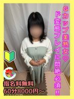 ひなさん(宮崎ちゃんこ 都城店)のプロフィール画像