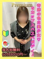 りなさん(宮崎ちゃんこ 都城店)のプロフィール画像