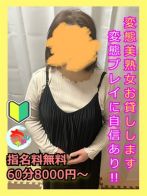 さよ