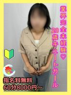 そらさん(宮崎ちゃんこ 都城店)のプロフィール画像