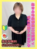 あかりさん(宮崎ちゃんこ 都城店)のプロフィール画像