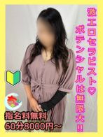 しずくさん(宮崎ちゃんこ 都城店)のプロフィール画像