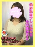 あまねさん(宮崎ちゃんこ 都城店)のプロフィール画像