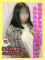 ひめさん(宮崎ちゃんこ 都城店)のプロフィール画像
