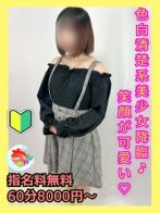 ちい