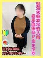 さやか
