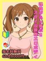 かずは
