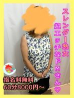 あずみさん(宮崎ちゃんこ 都城店)のプロフィール画像