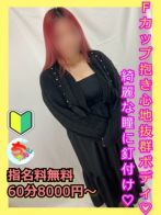 ここなさん(宮崎ちゃんこ 都城店)のプロフィール画像