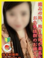 おとはさん(宮崎ちゃんこ 都城店)のプロフィール画像