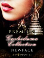 咲子さん(ガチ妻コレクション)のプロフィール画像