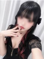 るな