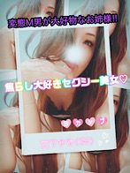  宮下ゆなさん(おもてなしガール．)のプロフィール画像