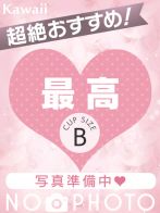 めいさん(イエスグループ熊本kawaii)のプロフィール画像