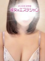 最上なぎささん(メンズエステ錦糸町@彼女はエステシャン)のプロフィール画像