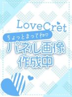 ゆあさん(Love Cret)のプロフィール画像