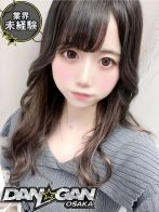 みなみ ※未経験さん(DAN☆GAN　OSAKA)のプロフィール画像