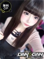 ましろ ※無料OP有さん(DAN☆GAN　OSAKA)のプロフィール画像