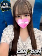 のん ※未経験さん(DAN☆GAN　OSAKA)のプロフィール画像