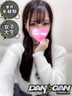 あくあ ※未経験さん(DAN☆GAN　OSAKA)のプロフィール画像