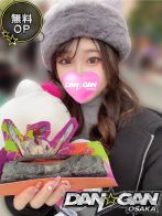 かすみ ※無料OP有さん(DAN☆GAN　OSAKA)のプロフィール画像