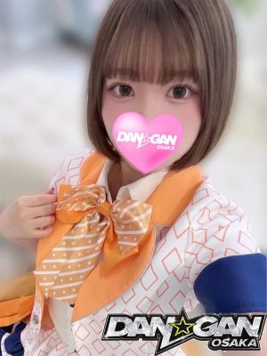 ゆな（21） - DAN☆GAN　OSAKA