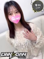 まい ※無料OP有さん(DAN☆GAN　OSAKA)のプロフィール画像