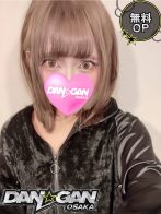 めあさん(DAN☆GAN　OSAKA)のプロフィール画像