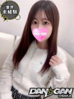 もえ ※未経験さん(DAN☆GAN　OSAKA)のプロフィール画像