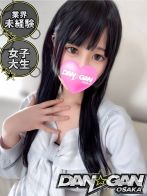 ゆりか ※未経験さん(DAN☆GAN　OSAKA)のプロフィール画像