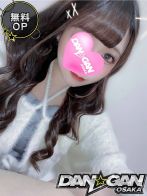 あずさ ※無料OP有さん(DAN☆GAN　OSAKA)のプロフィール画像