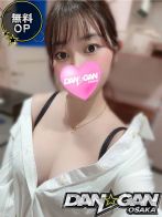 ゆうか ※無料OP有さん(DAN☆GAN　OSAKA)のプロフィール画像