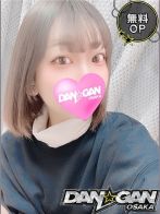 しえる ※無料OP有さん(DAN☆GAN　OSAKA)のプロフィール画像