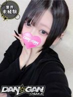 今カノchan ※未経験さん(DAN☆GAN　OSAKA)のプロフィール画像