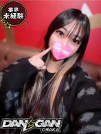 みらん ※未経験さん(DAN☆GAN　OSAKA)のプロフィール画像