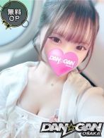 ころん ※無料OP有