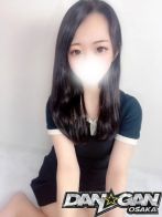なの