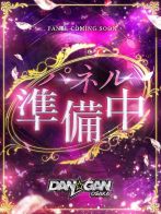きなこさん(DAN☆GAN　OSAKA)のプロフィール画像