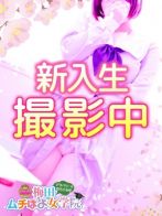 ♡つぼみ♡さん(難波ムチぽよ女学院)のプロフィール画像